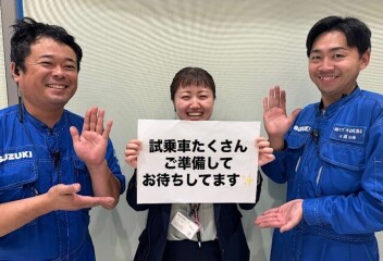 アリーナ竜田からのお知らせです！